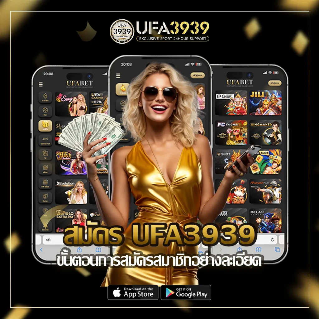 สมัครสมาชิก3939